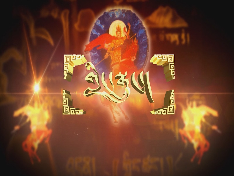 གླིང་སྒྲུང་།