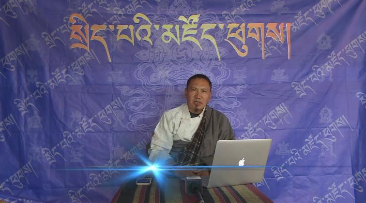སྐྱེ་ཁམས་སྲུང་སྐྱོབ་སྐོར་གྱི་འཆད་ཁྲིད། ཁག་དང་བོ།