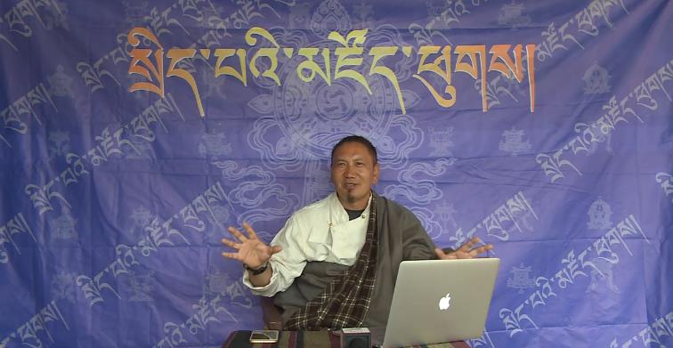 སྐྱེ་ཁམས་སྲུང་སྐྱོབ་སྐོར་གྱི་འཆད་ཁྲིད། ཁག་གཉིས་པ།