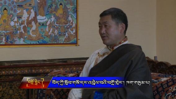 བོད་ཀྱི་སློབ་གསོ་དང་འབྲེལ་བའི་བགྲོ་གླེང་། ཁག་གསུམ་པ།