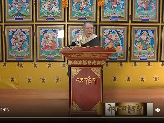 བོད་ཡིག་ཚེག་སྡེབ་བསླབ་པའི་ཐབས་མཆོག  ཁག་གསུམ་པ།