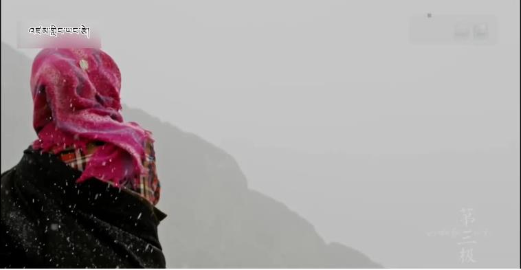 འཛམ་གླིང་ཡང་རྩེ། ལེའུ་གཉིས་པ།