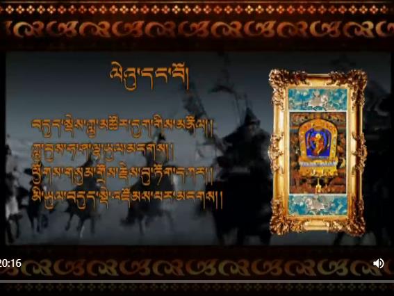 ལྷ་གླིང་གབ་རྩེ་དགུ་སྐོར།  ཁག་དང་བོ།