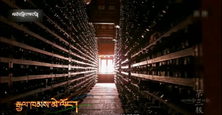 འཛམ་གླིང་ཡང་རྩེ། ལེའུ་བཞི་བ།