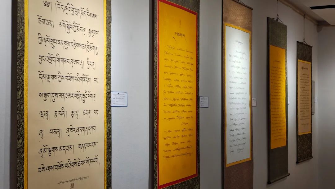 ཁ་གྱའི་བན་དེ་ཚེ་རིང་གིས་བོད་ཡིག་ཡིག་གཟུགས་འགྲེམ་སྟོན་བྱས།