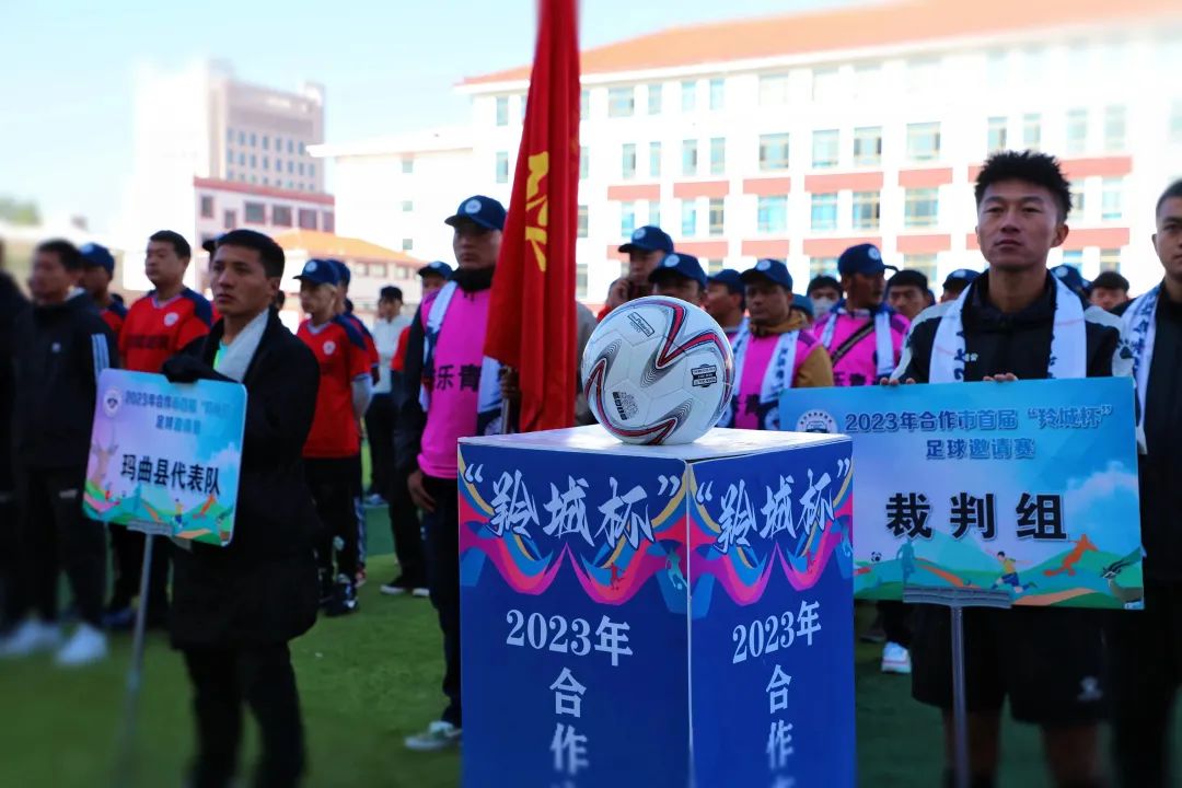 “གཙོས་གྲོང་བུམ་པའི”རྐང་གྲུག་འགྲན་སྡུར་སྐབས་དང་པོའི་མགོ་བརྩམས།