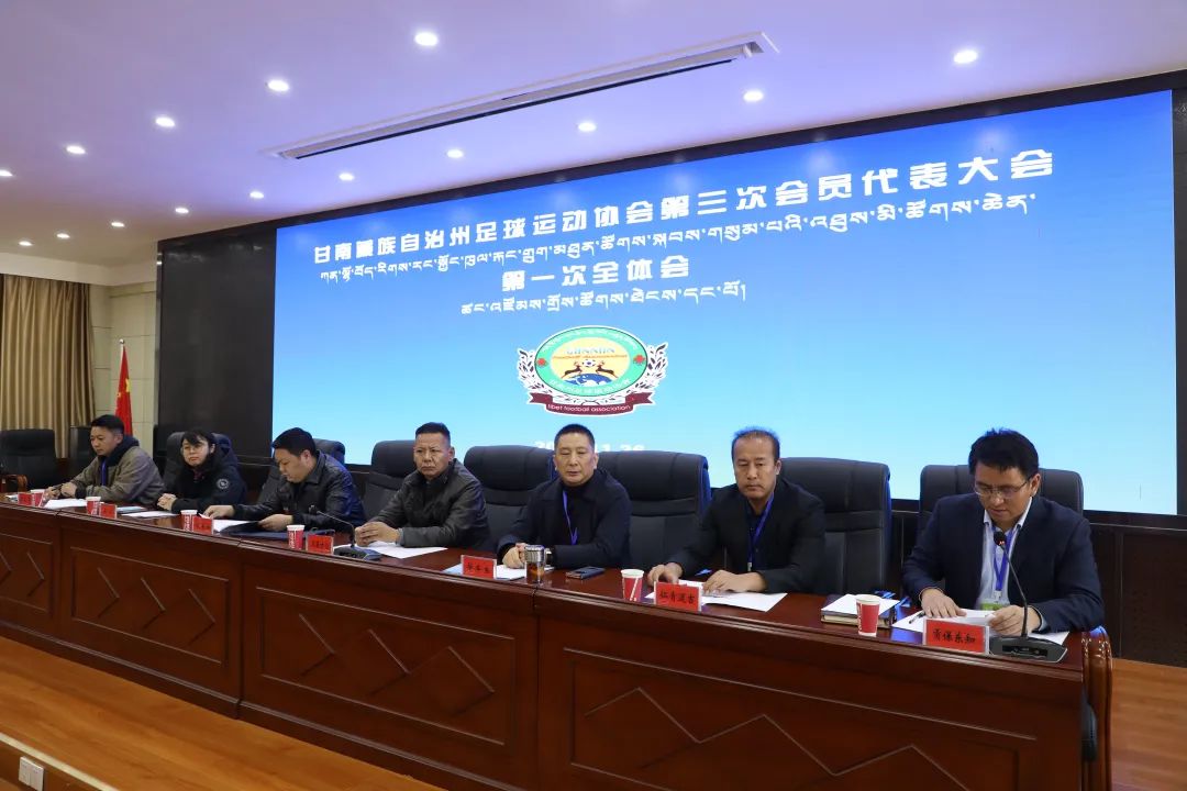 ཀན་ལྷོའི་རྐང་གྲུག་གི་འཕྲིན་གསར་གལ་ཆེན་ཞིག