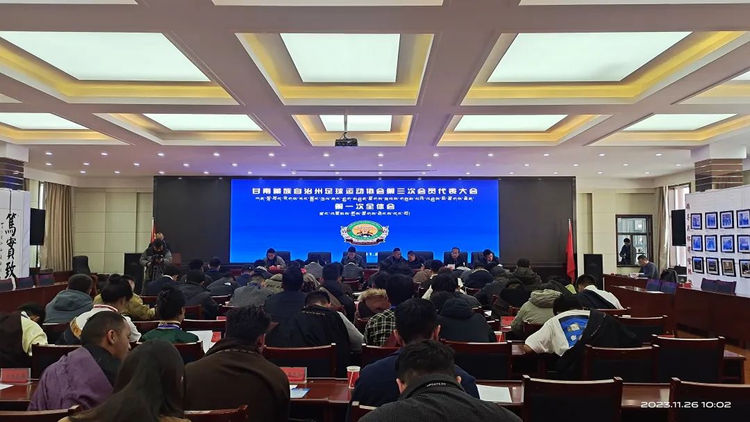 ཀན་ལྷོའི་རྐང་གྲུག་གི་འཕྲིན་གསར་གལ་ཆེན་ཞིག
