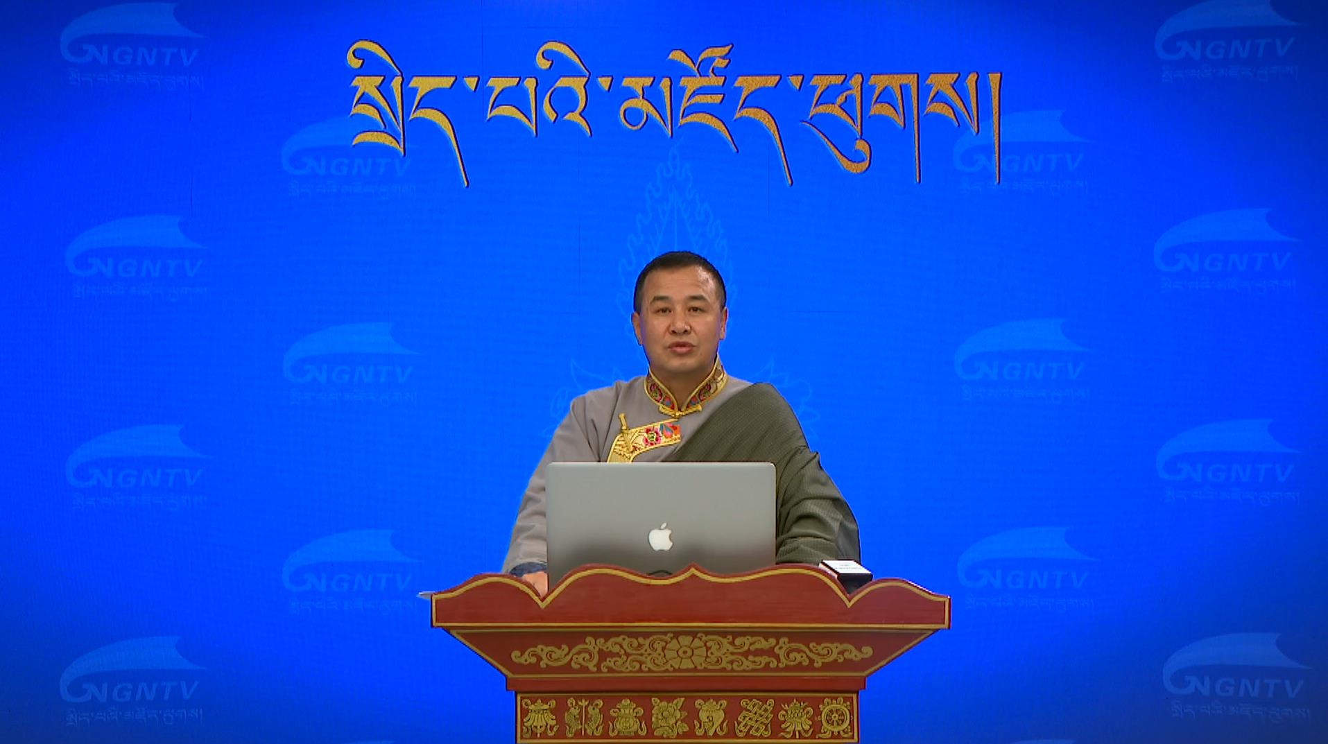 བོད་ཀྱི་ཡིག་གཟུགས་དང་དེའི་སློབ་གསོ། ཁག་བཞི་བ།