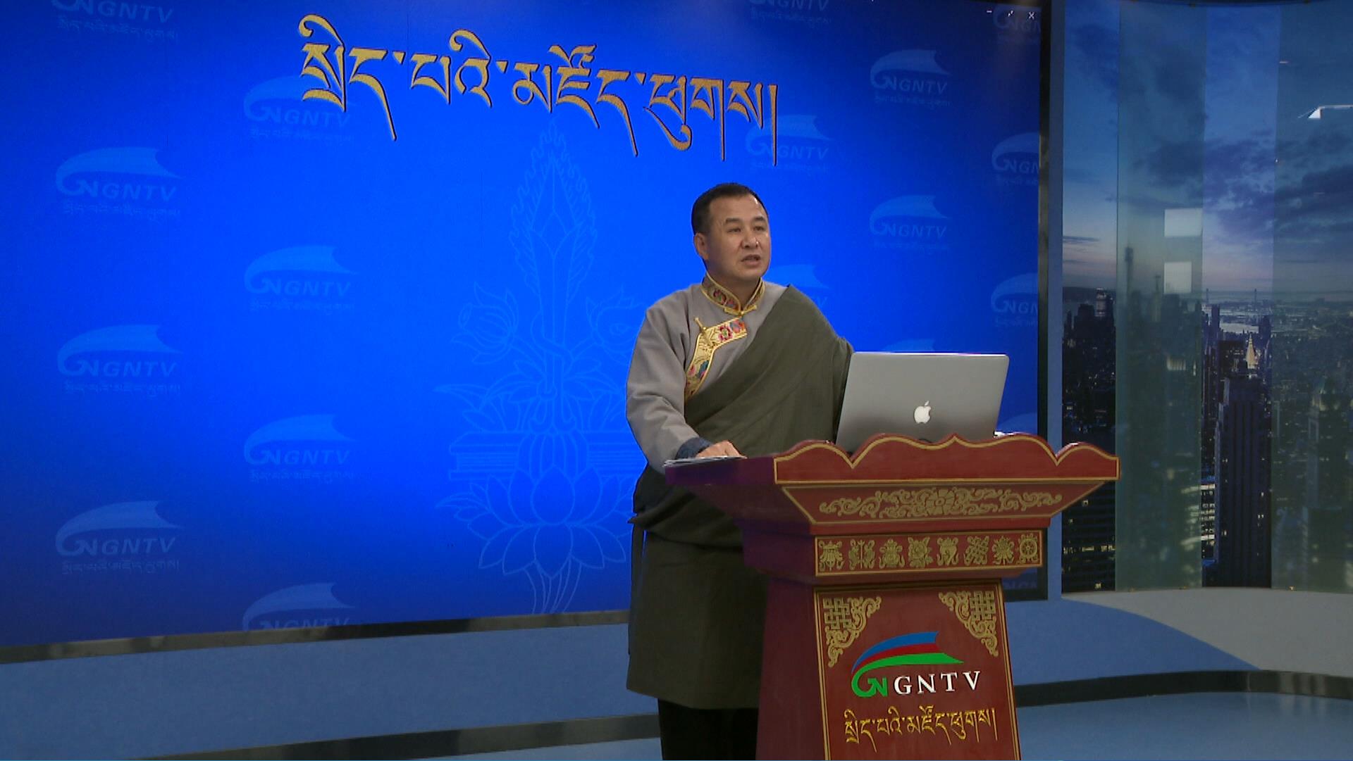 བོད་ཀྱི་ཡིག་གཟུགས་དང་དེའི་སློབ་གསོ། ཁག་ལྔ་བ།