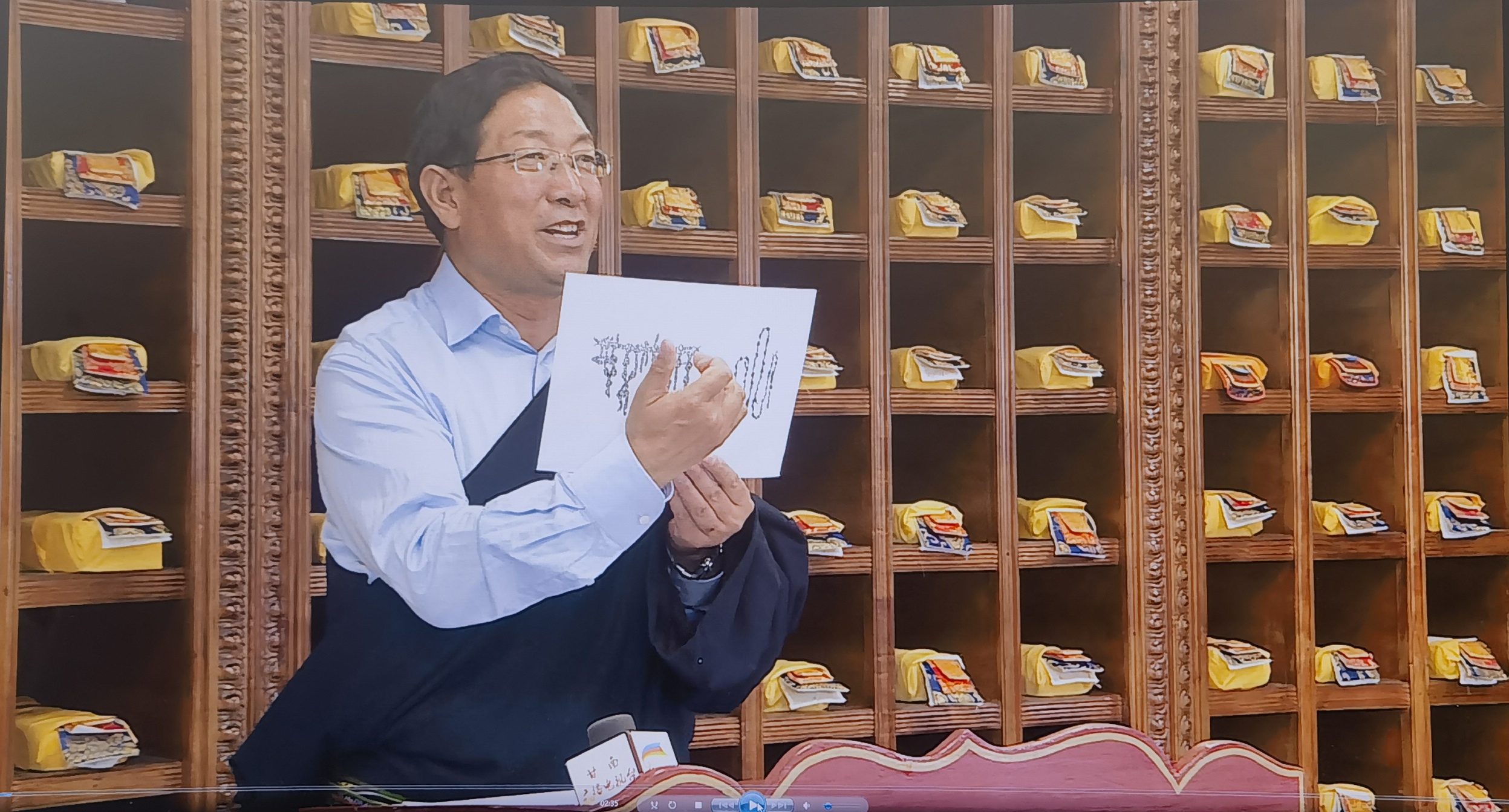 ཡི་གེ་རིག་པའི་ཐོག་མའི་གླེང་སློང་།(2)
