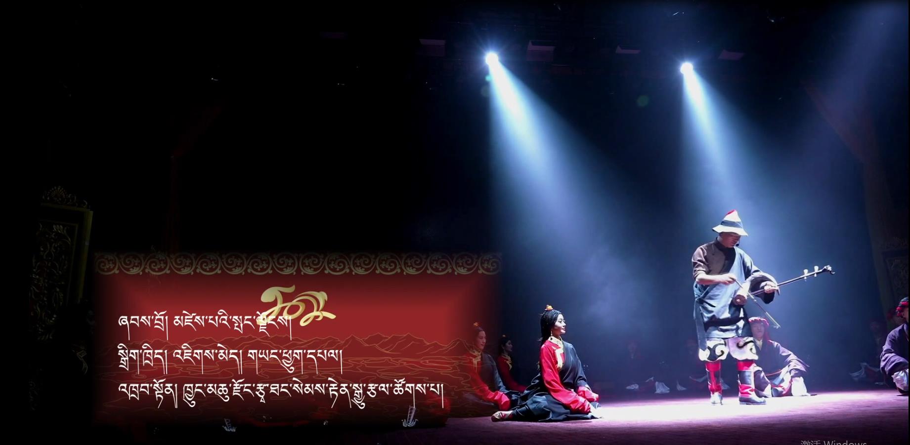 གངས་ལྗོངས་རིག་རྩལ། ༣
