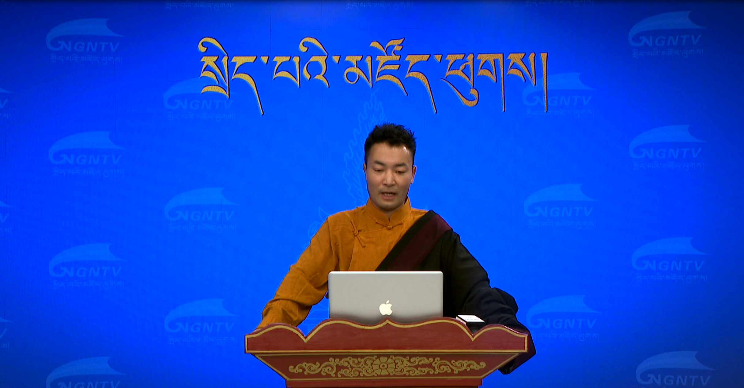 བོད་ཀྱི་རི་ཆུའི་རིག་གནས་དང་མི་ཇུས་བསམ་བློའི་སྐོར་བཤད་པ། ཁག་གཉིས་པ།